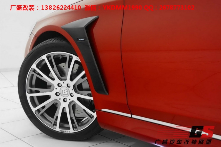 奔馳S級(jí)W222 S400 S600改裝BRABUS巴博斯大包圍AMG碳纖維大包圍