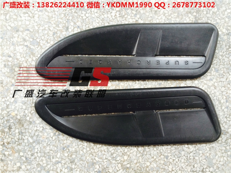 捷豹XJL XF XK改裝RS機蓋進氣口風口碳纖維大包圍尾翼后唇排氣管