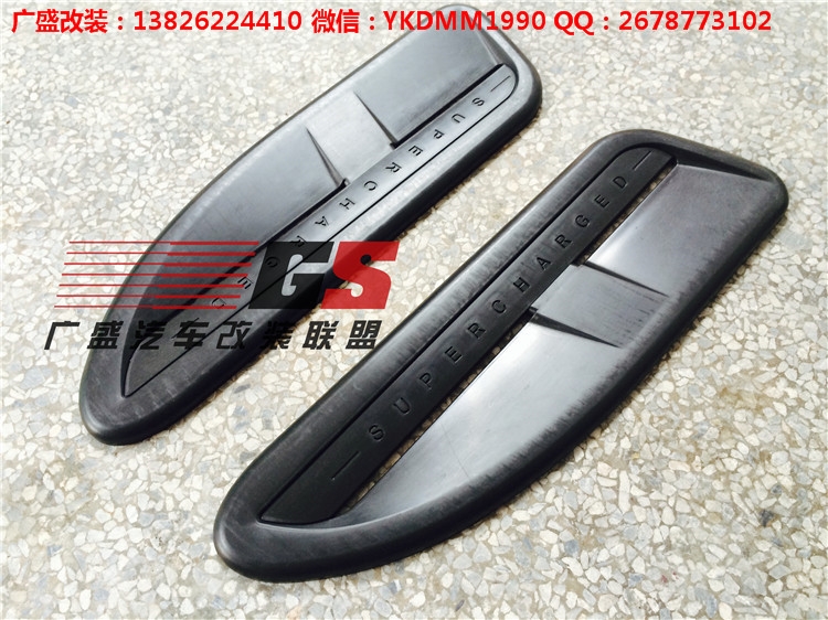捷豹XJL XF XK改裝RS機蓋進氣口風口碳纖維大包圍尾翼后唇排氣管