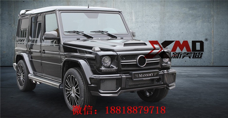 奔馳G級(jí)G63G500G55改裝Mansory碳纖維機(jī)蓋引擎蓋 大小包圍