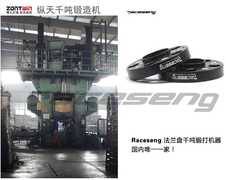 永福路周邊的車主可以到永福路極致動力安裝購買縱天法蘭盤和睿隼輪距加寬墊片
