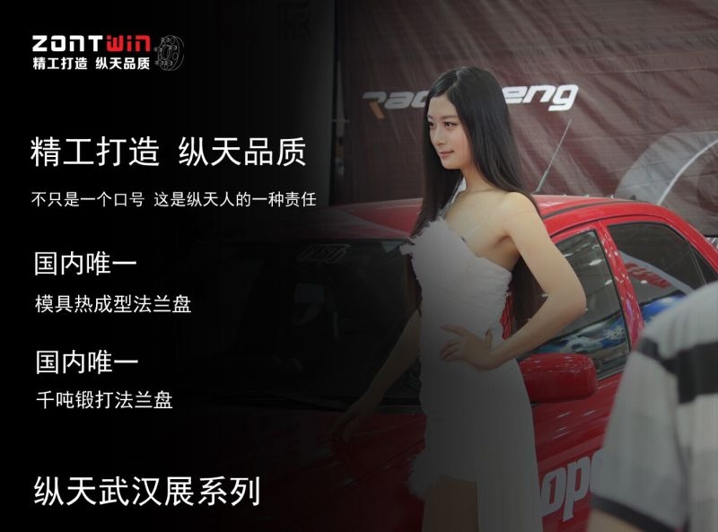 永福路周邊的車主可以到永福路極致動力安裝購買縱天法蘭盤和睿隼輪距加寬墊片