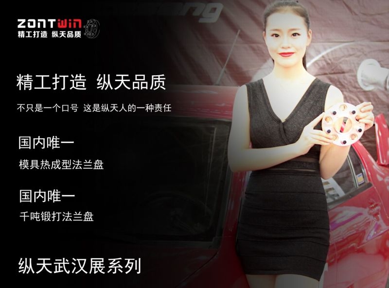 永福路周邊的車主可以到永福路極致動力安裝購買縱天法蘭盤和睿隼輪距加寬墊片