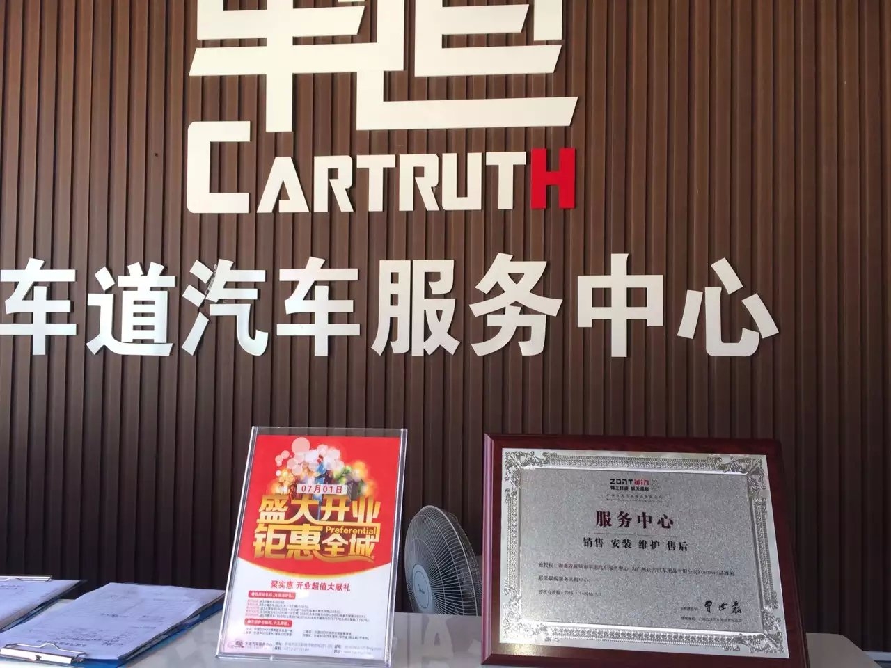 湖北周邊車友可以到麻城車道免費安裝縱天法蘭盤