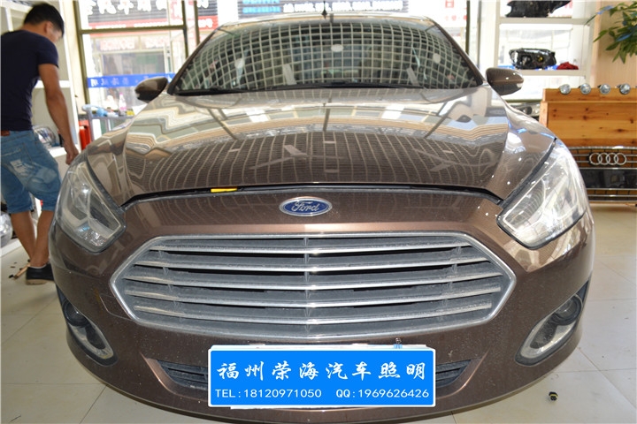 福建福州車燈升級(jí) 福州福睿斯改燈 大燈改裝氙氣燈海拉雙光透鏡 福州榮海汽車照明