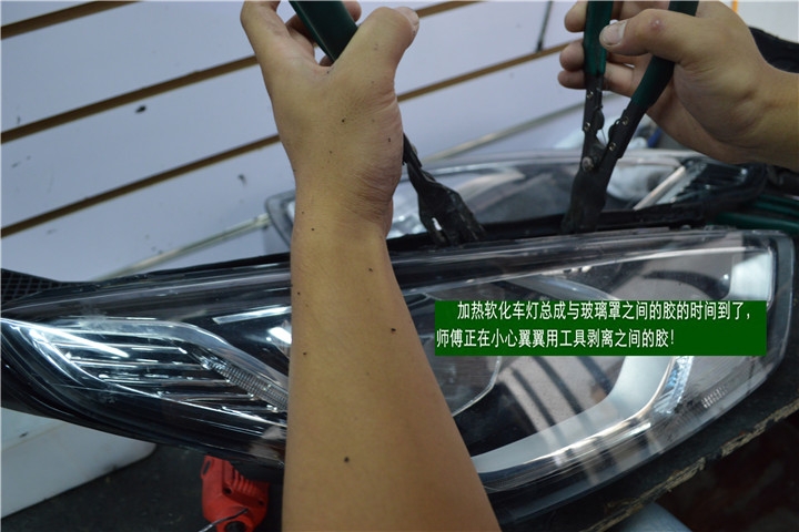 福建福州車燈升級(jí) 福州福睿斯改燈 大燈改裝氙氣燈海拉雙光透鏡 福州榮海汽車照明