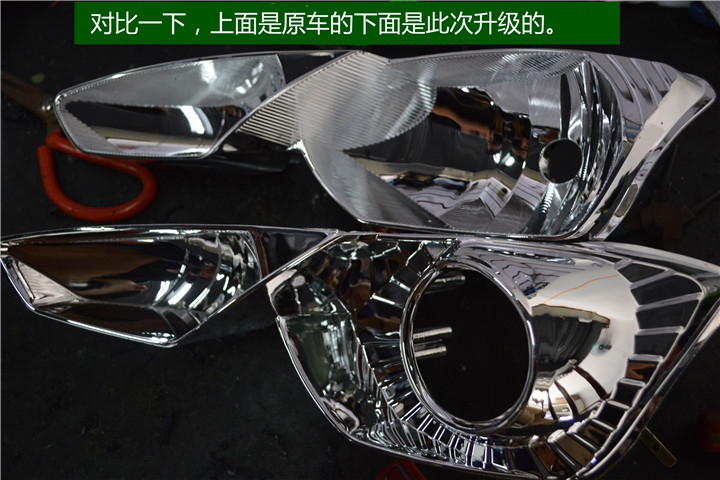 福建福州車燈升級(jí) 福州福睿斯改燈 大燈改裝氙氣燈海拉雙光透鏡 福州榮海汽車照明