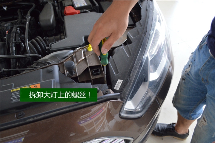 福建福州車燈升級(jí) 福州福睿斯改燈 大燈改裝氙氣燈海拉雙光透鏡 福州榮海汽車照明