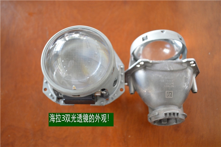 福建福州車燈升級(jí) 福州福睿斯改燈 大燈改裝氙氣燈海拉雙光透鏡 福州榮海汽車照明