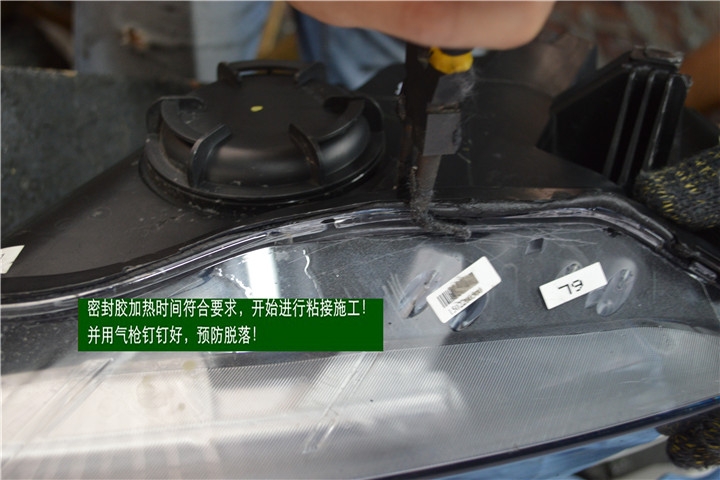 福建福州車燈升級(jí) 福州福睿斯改燈 大燈改裝氙氣燈海拉雙光透鏡 福州榮海汽車照明