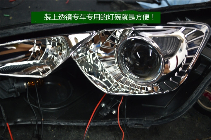 福建福州車燈升級(jí) 福州福睿斯改燈 大燈改裝氙氣燈海拉雙光透鏡 福州榮海汽車照明