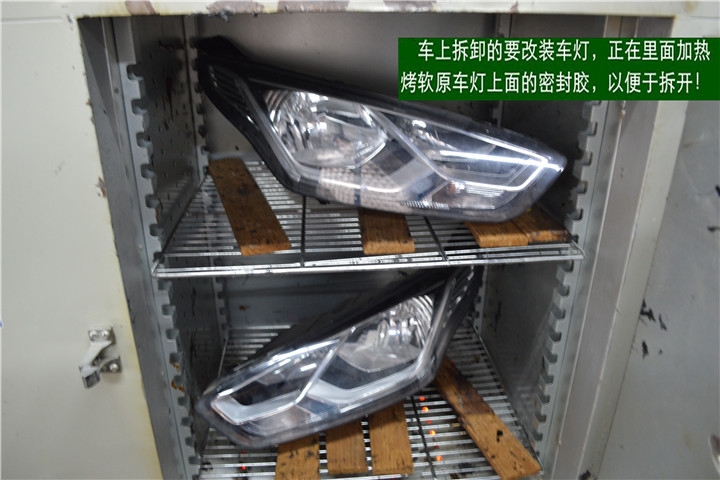 福建福州車燈升級(jí) 福州福睿斯改燈 大燈改裝氙氣燈海拉雙光透鏡 福州榮海汽車照明