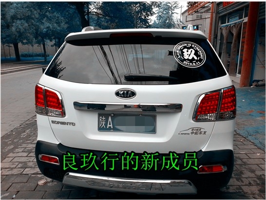 良玖行發(fā)布索蘭托升級20寸輪轂！