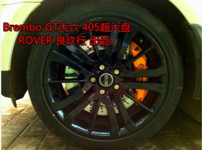 良玖行為路虎運(yùn)動(dòng)版升級意大利原裝進(jìn)口405超大盤剎車作業(yè)