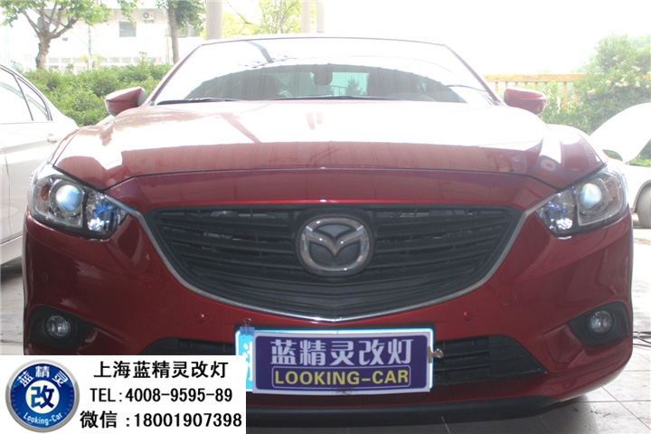 上海阿特茲改燈 阿特茲車燈改裝 阿特茲車燈不亮 阿特茲改海拉五雙光透鏡歐司朗氙氣大燈