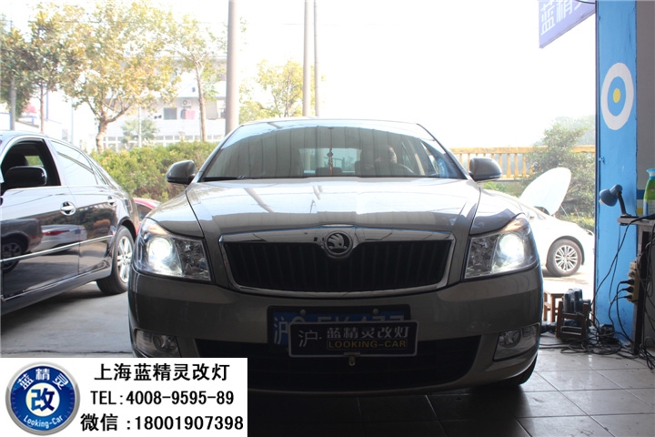 上海明銳改燈 上海明銳車燈改裝 明銳改海拉五雙光透鏡歐司朗氙氣大燈 青浦改燈 松江改燈