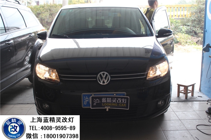 上海途安改燈 上海途安改車燈 途安車燈改裝 松江途安改Q5雙光透鏡歐司朗氙氣大燈 閔行改燈