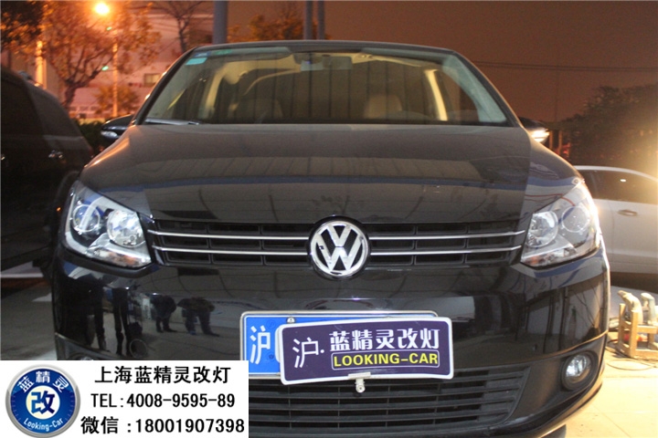 上海途安改燈 上海途安改車燈 途安車燈改裝 松江途安改Q5雙光透鏡歐司朗氙氣大燈 閔行改燈