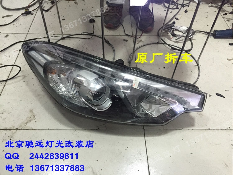 起亞K3改裝車(chē)燈 大燈增亮 海拉五代透鏡 北京馳遠(yuǎn)改燈