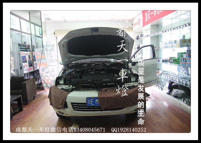 成都途銳改燈|成都途銳車燈改裝氙氣燈雙光透鏡日行燈