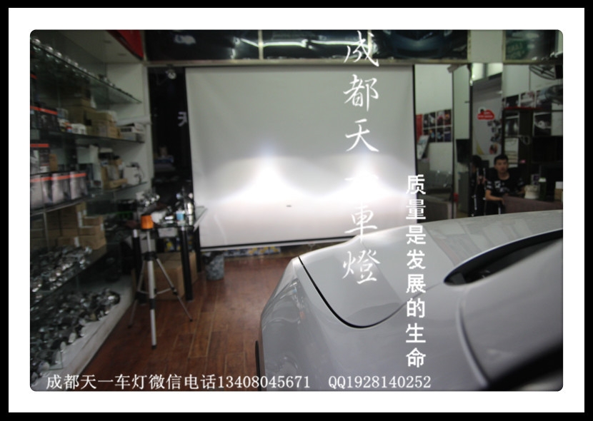 成都途銳改燈|成都途銳車燈改裝氙氣燈雙光透鏡日行燈