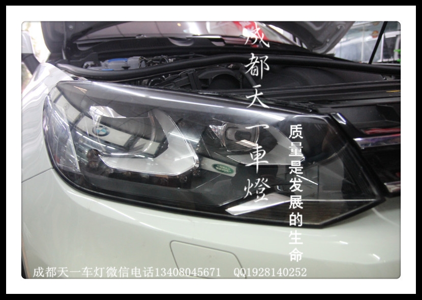 成都途銳改燈|成都途銳車燈改裝氙氣燈雙光透鏡日行燈