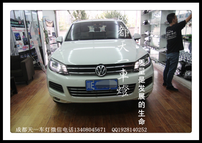 成都途銳改燈|成都途銳車燈改裝氙氣燈雙光透鏡日行燈