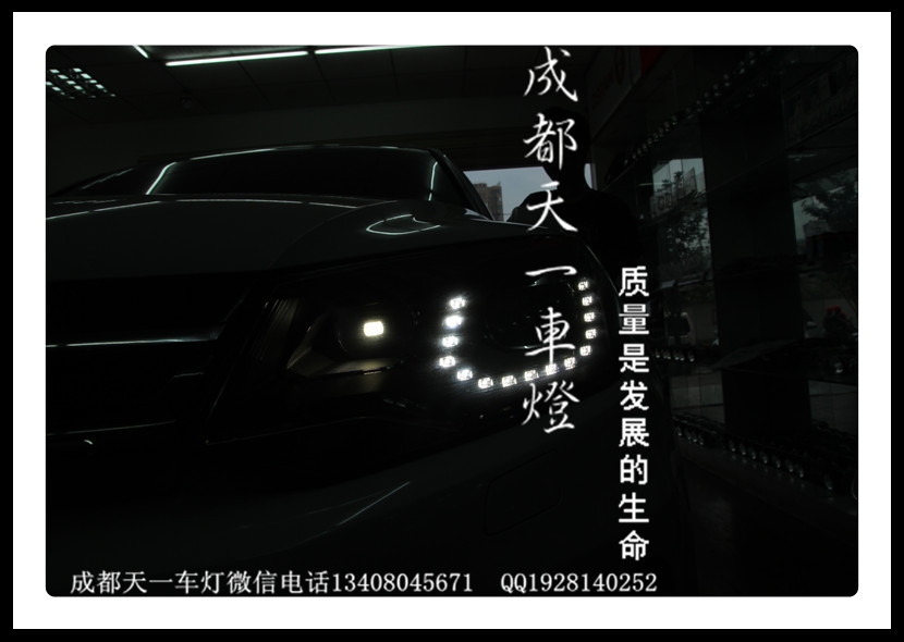 成都途銳改燈|成都途銳車燈改裝氙氣燈雙光透鏡日行燈