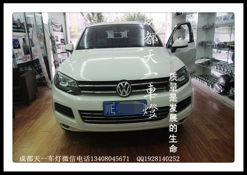 成都途銳改燈|成都途銳車燈改裝氙氣燈雙光透鏡日行燈