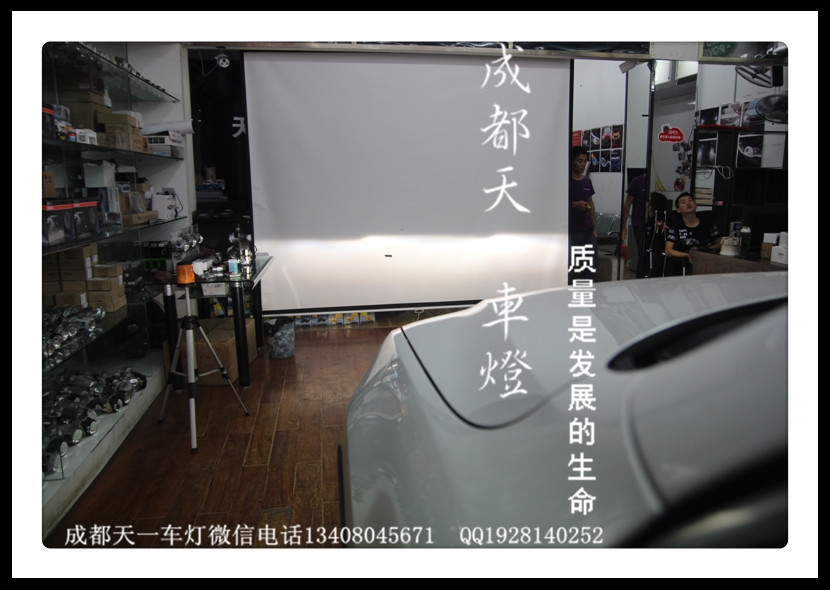 成都途銳改燈|成都途銳車燈改裝氙氣燈雙光透鏡日行燈