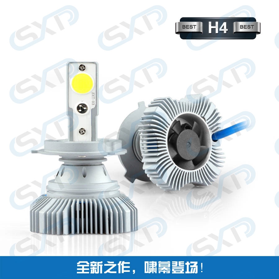 帶風(fēng)扇汽車LED大燈遠(yuǎn)近光燈泡改裝H1 H4 H7 H11 H8 9005 9006 HB3