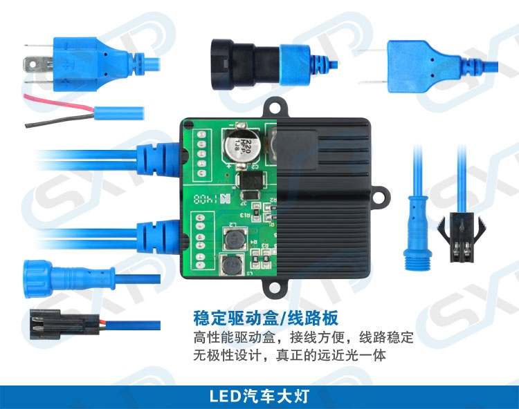 帶風(fēng)扇汽車LED大燈遠(yuǎn)近光燈泡改裝H1 H4 H7 H11 H8 9005 9006 HB3