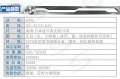 H1霧燈主圖_08