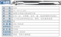 H4霧燈主圖_07