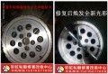 復件 QQ圖片20150617130830_副本