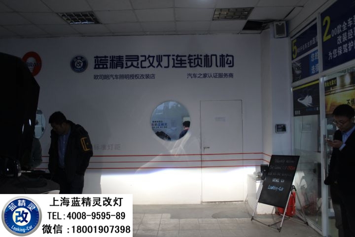 上海起亞K3改燈 上海起亞K3車燈改裝 起亞K3改Q5雙光透鏡歐司朗氙氣大燈 K3車燈不亮怎么辦？ K3改燈多少錢？