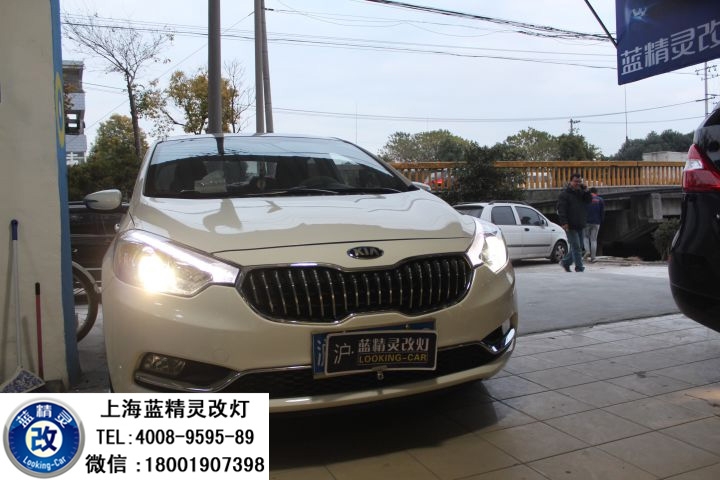 上海起亞K3改燈 上海起亞K3車燈改裝 起亞K3改Q5雙光透鏡歐司朗氙氣大燈 K3車燈不亮怎么辦？ K3改燈多少錢？