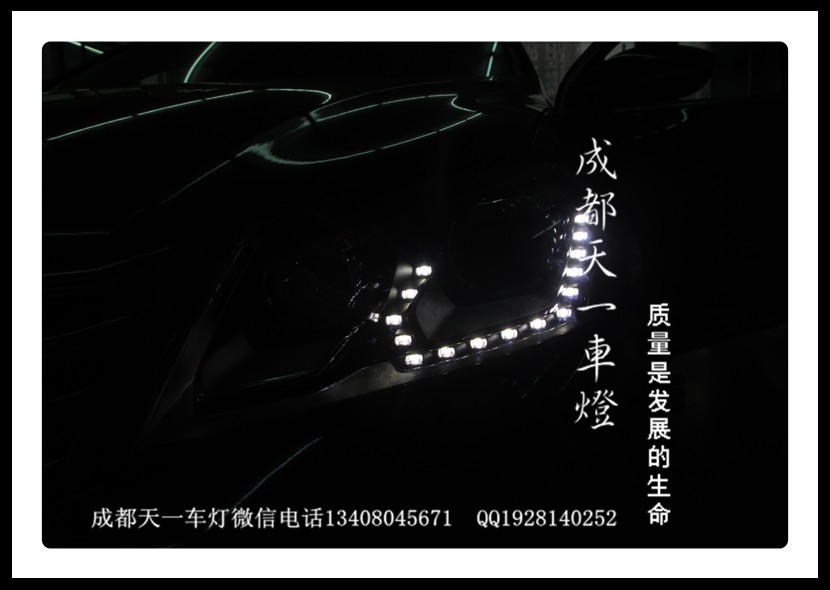 成都邁騰改燈|成都邁騰改裝原廠高配日行燈總成