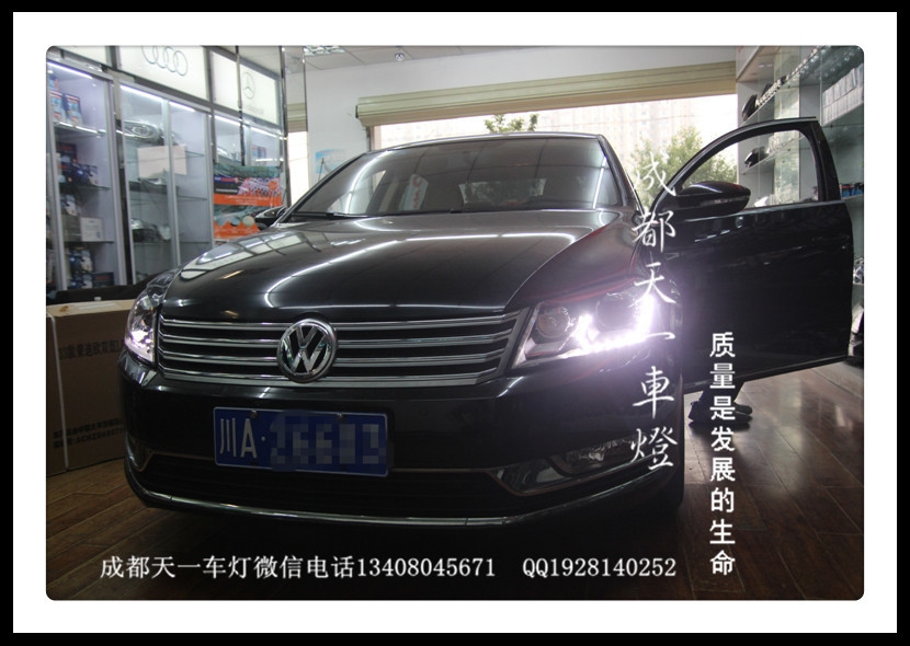 成都邁騰改燈|成都邁騰改裝原廠高配日行燈總成