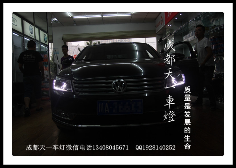 成都邁騰改燈|成都邁騰改裝原廠高配日行燈總成