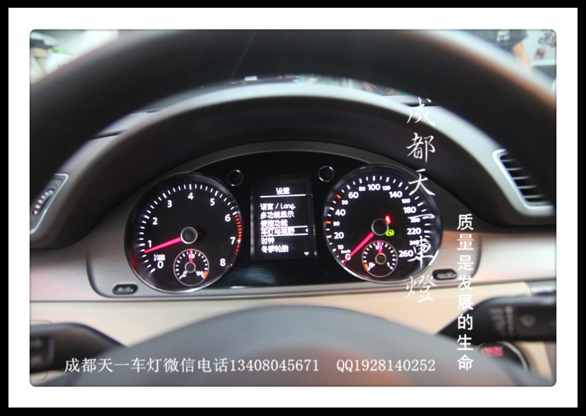 成都邁騰改燈|成都邁騰改裝原廠高配日行燈總成