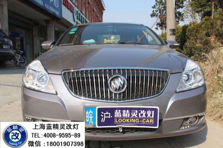上海凱越改燈 上海凱越車燈改裝 凱越改海拉五雙光透鏡歐司朗氙氣大燈 青浦改燈 嘉定改燈