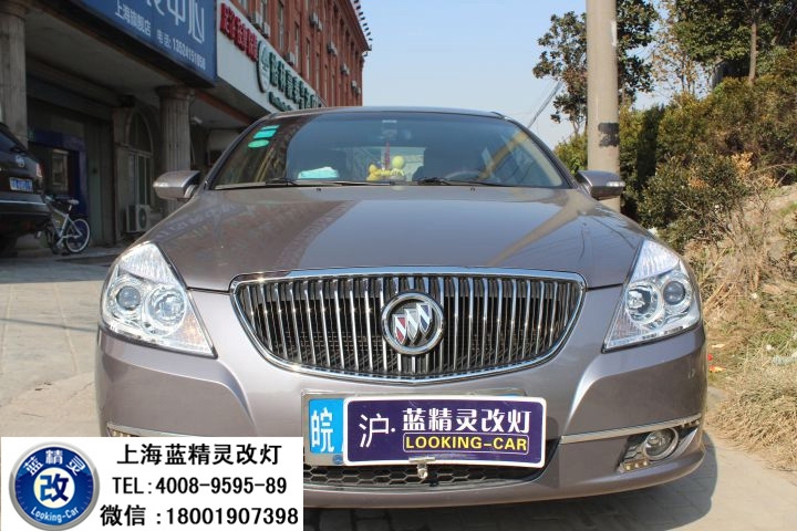 上海凱越改燈 上海凱越車燈改裝 凱越改海拉五雙光透鏡歐司朗氙氣大燈 青浦改燈 嘉定改燈