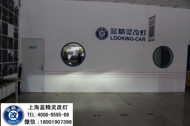 上海邁銳寶改燈 上海邁銳寶車燈改裝 邁銳寶改Q5雙光透鏡歐司朗氙氣大燈 嘉定改燈 松江改燈