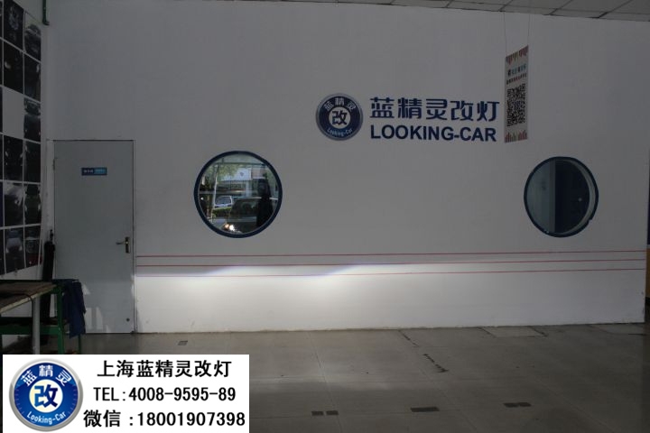 上海邁銳寶改燈 上海邁銳寶車燈改裝 邁銳寶改Q5雙光透鏡歐司朗氙氣大燈 嘉定改燈 松江改燈