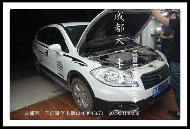 成都鈴木鋒馭改燈|成都鋒馭車燈改裝氙氣燈雙光透鏡