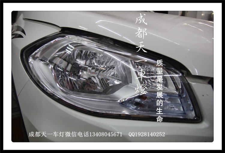 成都鈴木鋒馭改燈|成都鋒馭車燈改裝氙氣燈雙光透鏡