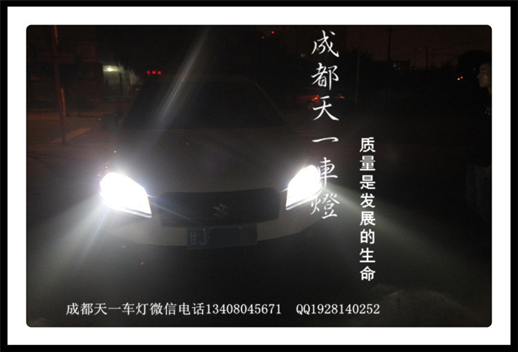 成都鈴木鋒馭改燈|成都鋒馭車燈改裝氙氣燈雙光透鏡