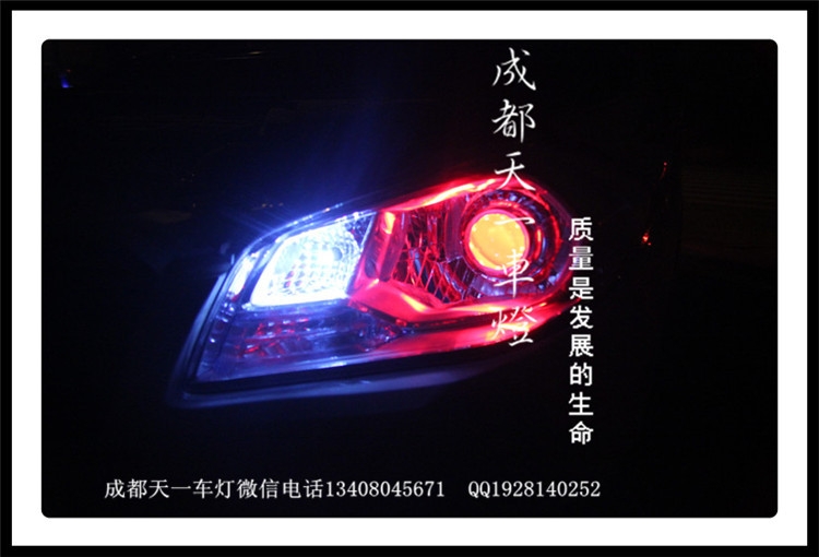 成都鈴木鋒馭改燈|成都鋒馭車燈改裝氙氣燈雙光透鏡