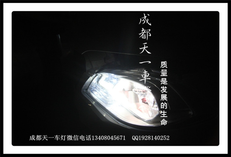 成都鈴木鋒馭改燈|成都鋒馭車燈改裝氙氣燈雙光透鏡